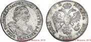 1 rouble 1720 year