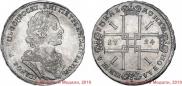 1 rouble 1724 year
