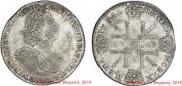 1 рубль 1725 года