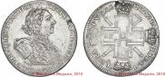 1 rouble 1725 year