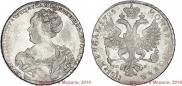 1 рубль 1725 года