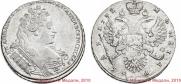 1 rouble 1732 year