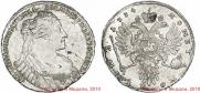 Poltina 1734 year