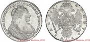 1 rouble 1735 year