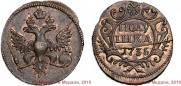 Полушка 1735 года