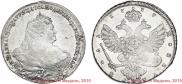 1 рубль 1737 года