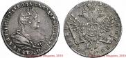 Polupoltinnik 1739 year