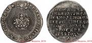 Token Coin 1742 year