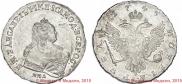 1 rouble 1743 year