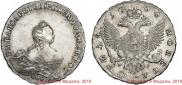 1 rouble 1754 year