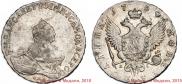 Poltina 1760 year