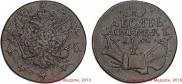 10 kopecks 1762 year