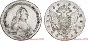 1 rouble 1762 year