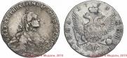 Полтина 1763 года