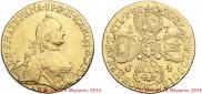 5 roubles 1764 year