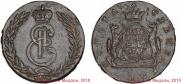 5 kopecks 1767 year