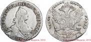 20 kopecks 1771 year
