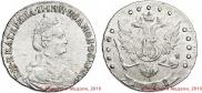15 копеек 1778 года