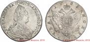 1 rouble 1783 year