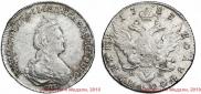 Polupoltinnik 1783 year
