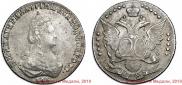 20 kopecks 1785 year