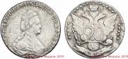 20 kopecks 1787 year