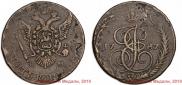 5 копеек 1787 года
