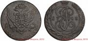 5 kopecks 1788 year