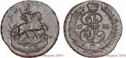 1 kopeck 1788 year