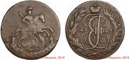 2 копейки 1793 года