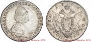 Poltina 1796 year