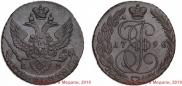 5 kopecks 1796 year