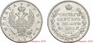 1 rouble 1820 year