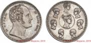1,5 roubles - 10 złotych 1836 year