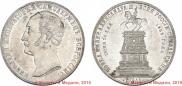 1 rouble 1859 year
