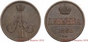 Denezhka 1861 year