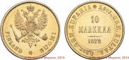 10 марок 1878 года