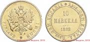 10 markkaa 1882 year