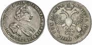 1 rouble 1720 year