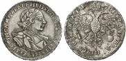 1 rouble 1720 year
