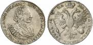 1 рубль 1721 года