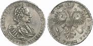 1 rouble 1721 year