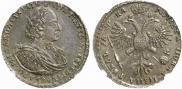 1 rouble 1721 year