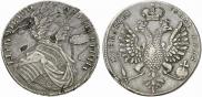 1 рубль 1712 года
