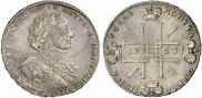1 рубль 1723 года