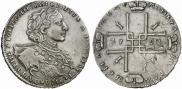 1 rouble 1723 year