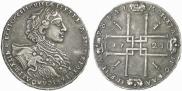 1 rouble 1723 year