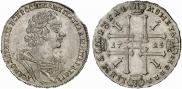 1 rouble 1725 year