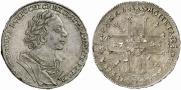 1 rouble 1725 year