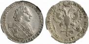 Poltina 1723 year